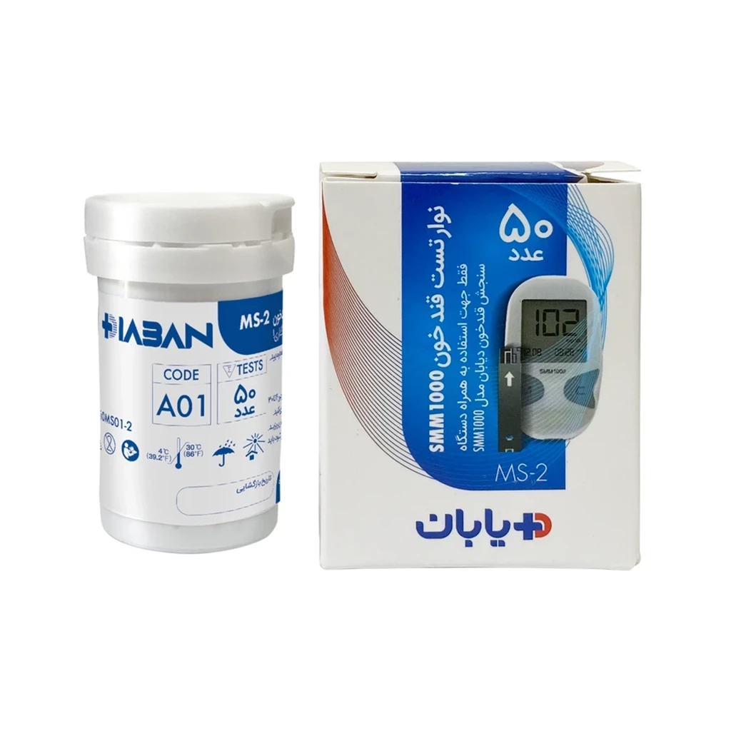 نوار تست قند خون دیابان